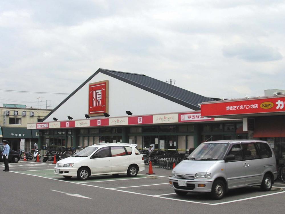 Supermarket. MatsuHajime ・ 1090m to Kumatori Gomon shop