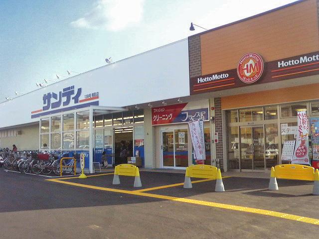 Supermarket. Sandy ・ Until Kumatori shop 1200m