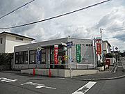 post office. 982m to Kumatori New Town post office