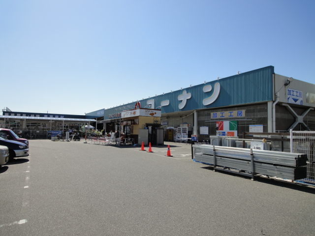 Home center. 294m to home improvement Konan Rinku Hagurazaki store (hardware store)