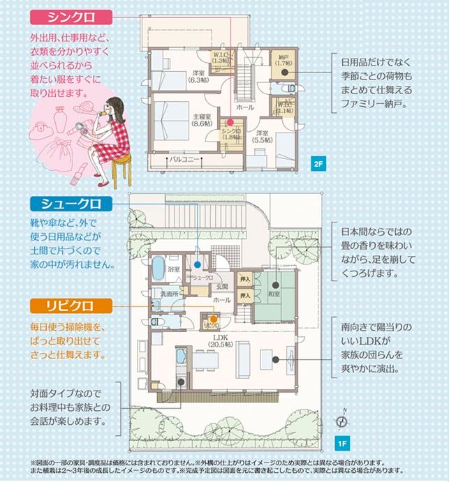 Building plan example (floor plan). Building plan example (8-5 No. land) Building price 33,190,000 yen, Building area 118.92 sq m