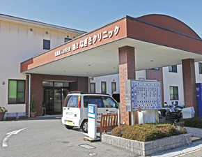 Hospital. The second Nagisa 220m 3-minute walk from clinic. Including the pediatric, Internal medicine, neurology, Orthopedics, Cranial nerve surgery, Dermatology, Ophthalmology, There are many medical subjects such as ear, nose and throat. Also in case of emergency, Peace of mind if this distance