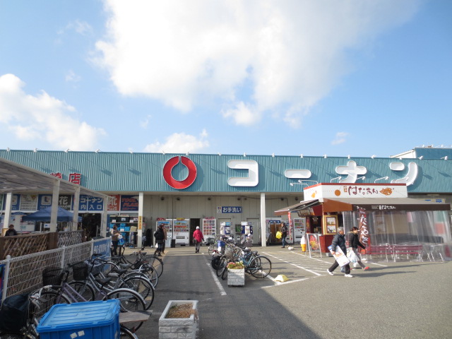Home center. 476m to home improvement Konan Rinku Hagurazaki store (hardware store)