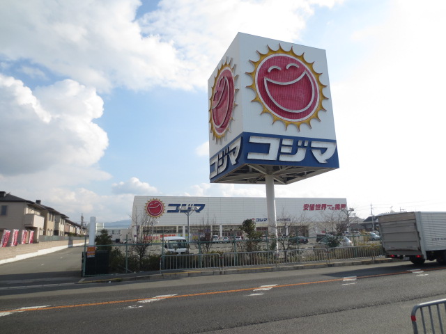 Home center. Kojima NEW Rinku Hagurazaki store up (home improvement) 751m