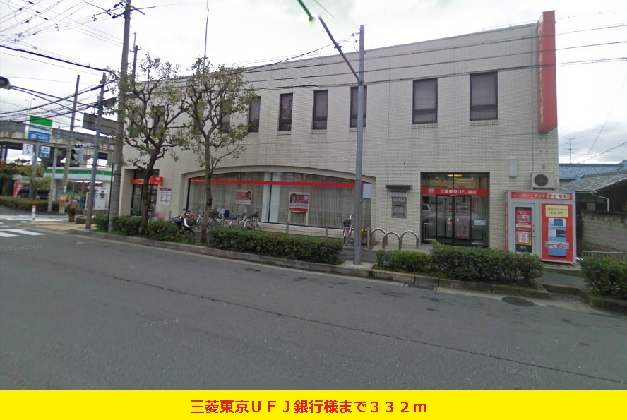 Bank. 332m to Bank of Tokyo-Mitsubishi UFJ like (Bank)