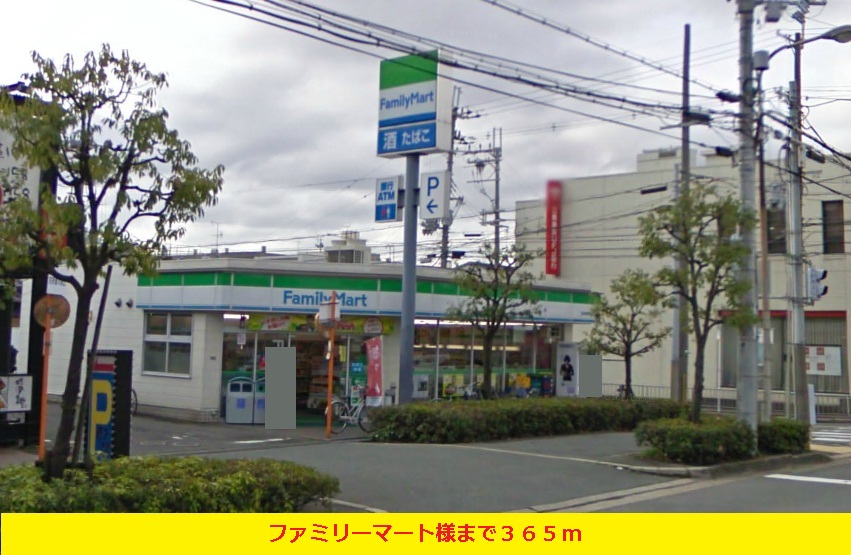 Convenience store. 365m to FamilyMart like (convenience store)