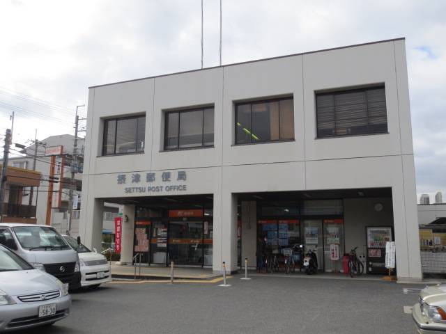 post office. Settsu market post office until the (post office) 474m