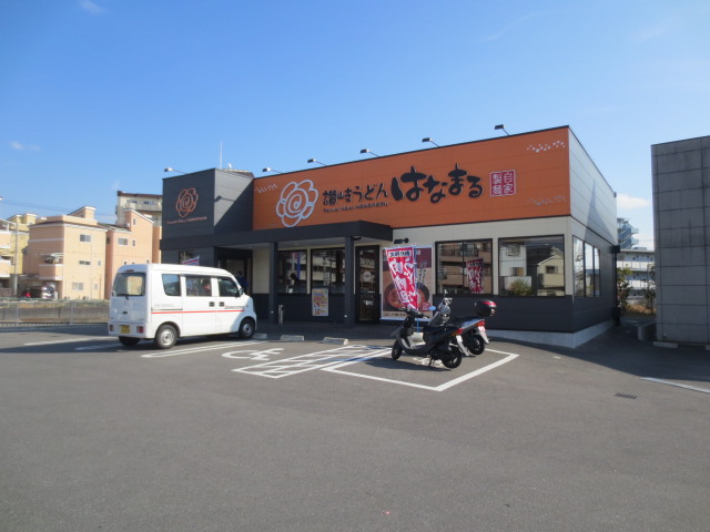 restaurant. 931m to Hanamaru Udon Settsu Senrioka store (restaurant)