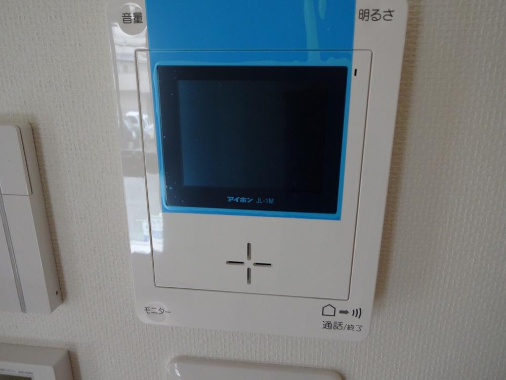 Other. It is safe because the monitor with intercom