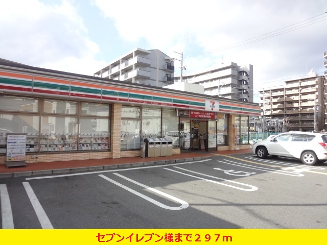 Convenience store. 297m to Seven-Eleven like (convenience store)