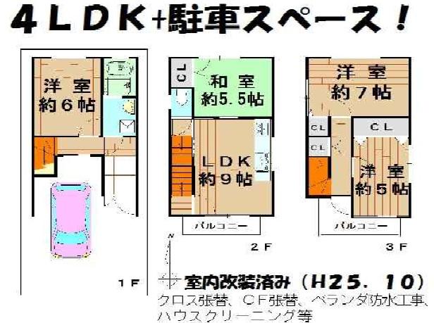 Floor plan. 16.8 million yen, 4LDK, Land area 58.16 sq m , Building area 85.77 sq m