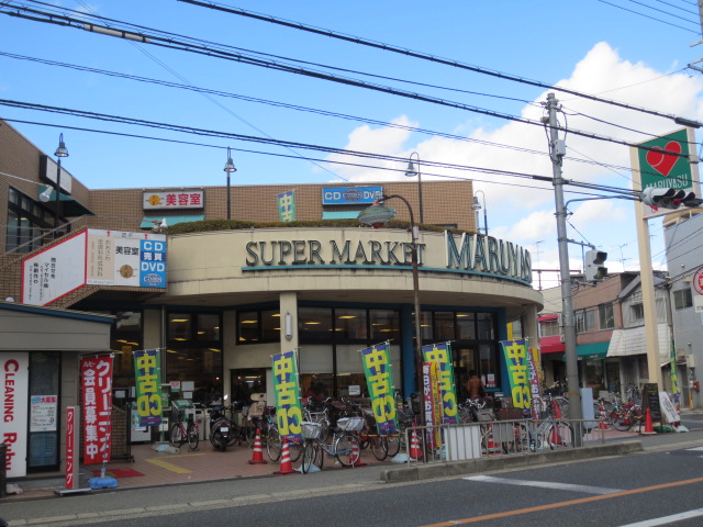 Supermarket. Super Maruyasu JR Senrioka store up to (super) 242m