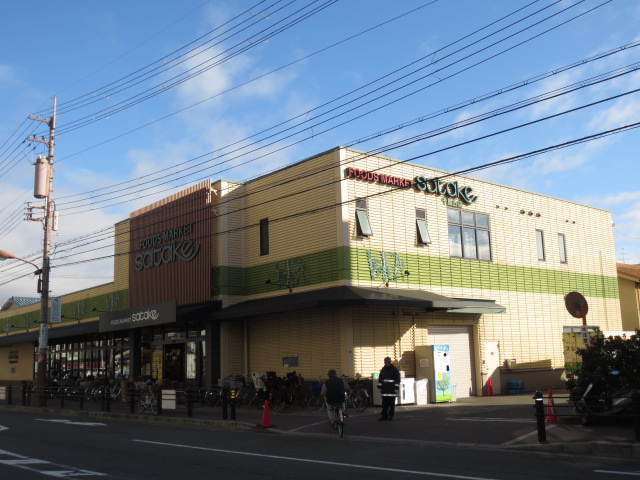 Supermarket. Foods Market SATAKE Senrioka store up to (super) 624m