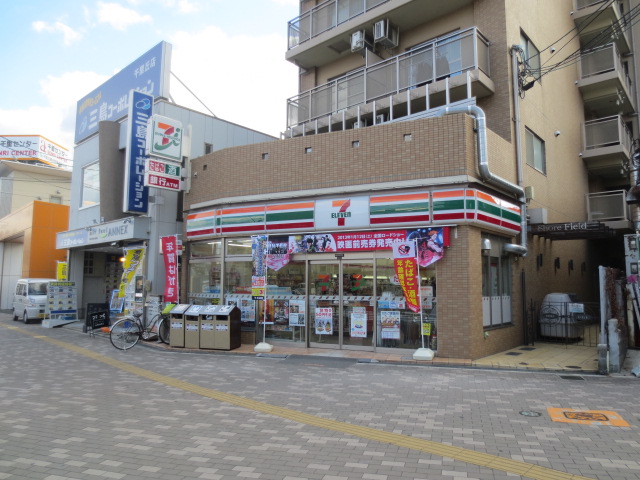 Convenience store. Seven-Eleven Settsu Senrioka 2-chome rocky shore of ya (convenience store) to 257m