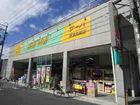 Drug store. Until the server Settsu Beppu shop located in the place of the 160m walk about 2 minutes It is near and convenient