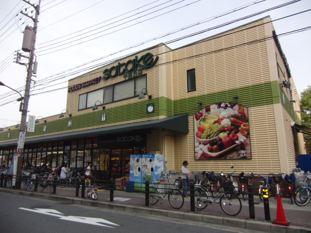 Supermarket. 1108m until Super SATAKE Senrioka store (Super)