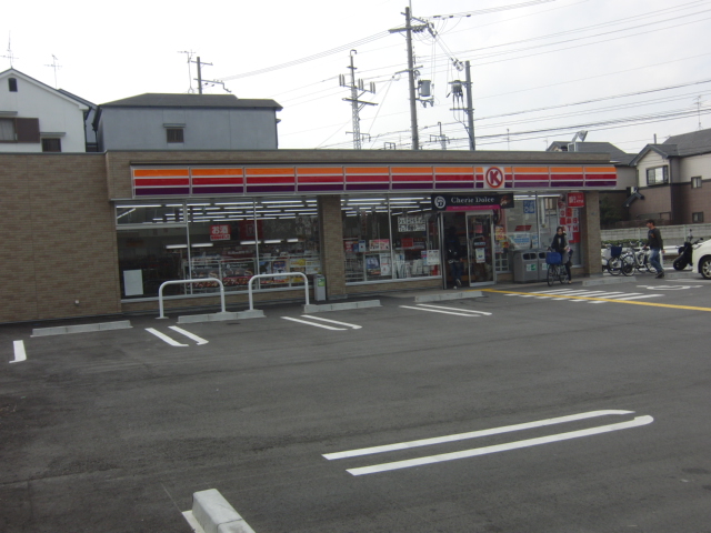 Convenience store. 164m to Circle K Settsu village headman store (convenience store)