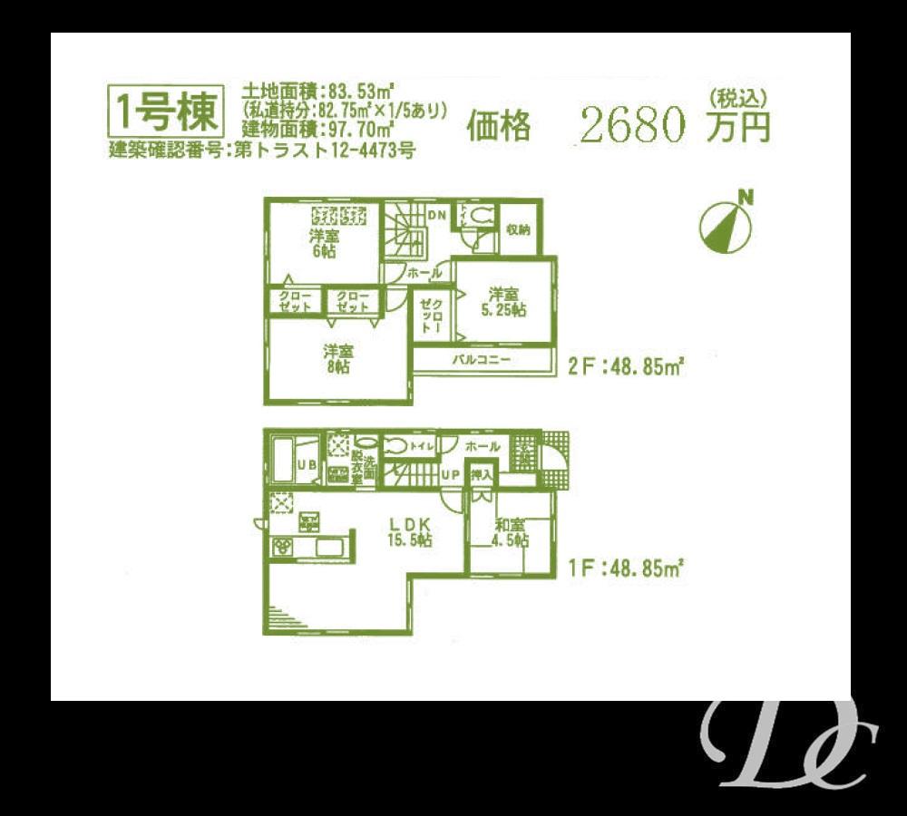 Floor plan. 26,800,000 yen, 4LDK, Land area 83.53 sq m , Building area 83.53 sq m