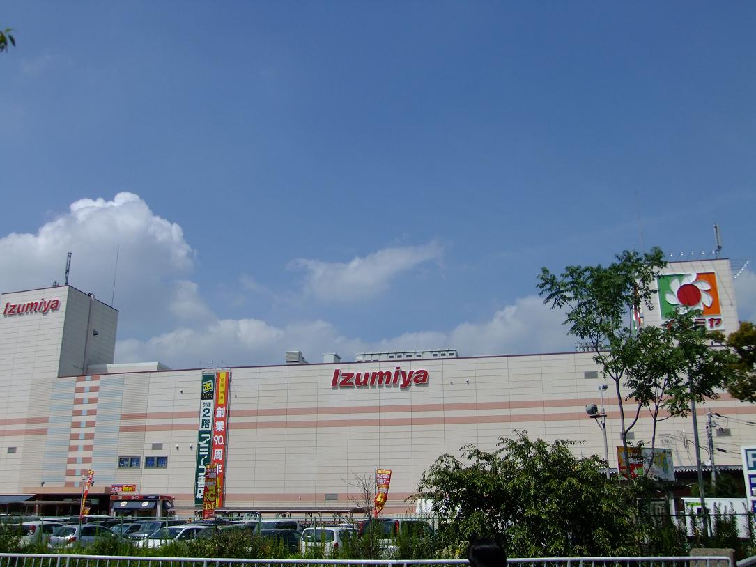 Shopping centre. Specialty stores and sushi restaurants, such as Izumiya up to 650m bookstore and apparel store, Chinese restaurant, etc., Eateries also enhance the compromise between East and West
