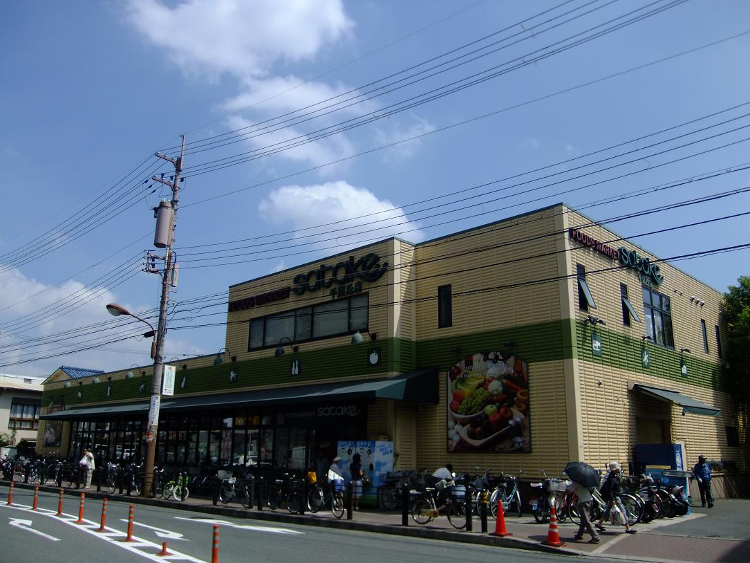 Supermarket. Located in the 900m nearest station "Senrioka" Station to super Sakae, Fresh ingredients from entering the hand, happy