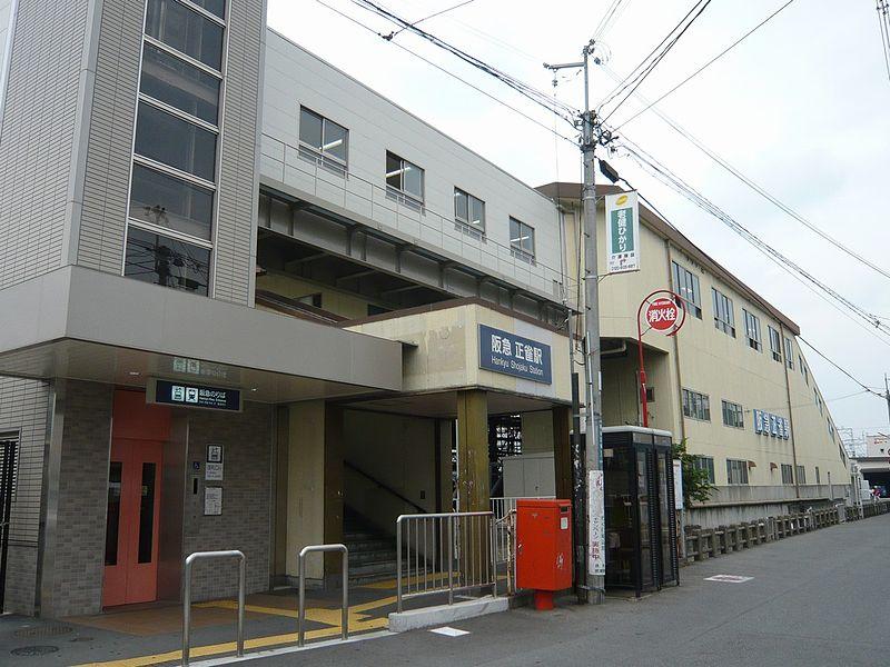 Other. Hankyu "Shojaku" station