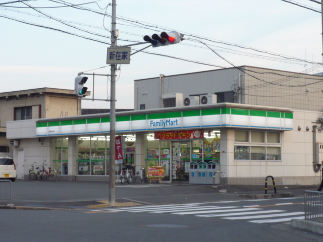 Convenience store. FamilyMart Settsu Shinzaike store up (convenience store) 692m