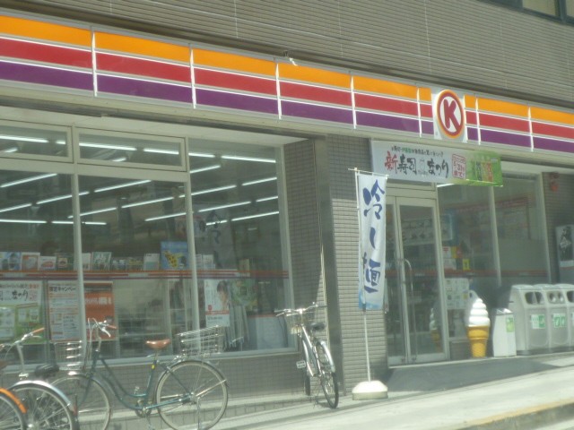 Convenience store. 190m to the Circle K (convenience store)