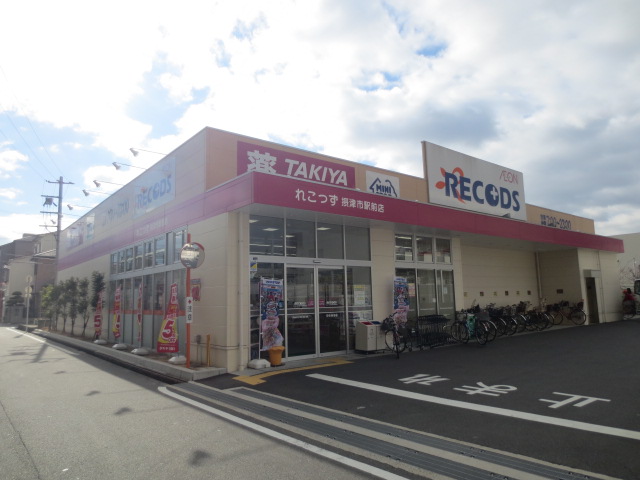 Dorakkusutoa. Rekozzu Settsu City Station shop 1011m until (drugstore)