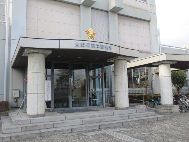 Police station ・ Police box. Settsu police station (police station ・ Until alternating) 837m