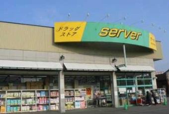 Drug store. Until the drugstore server Moriguchi Satanaka cho shop 3726m