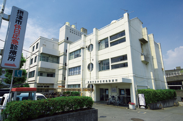 Surrounding environment. Settsu City holiday emergency clinic (a 2-minute walk ・ About 120m)