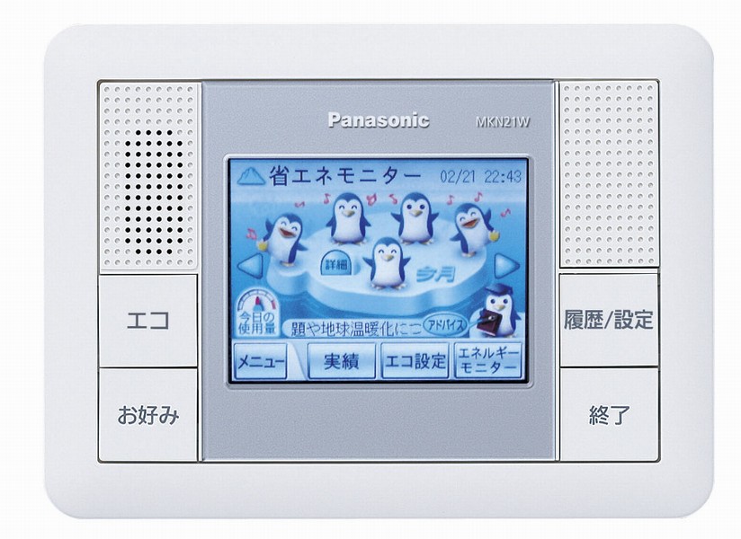 Electricity each home ・ gas ・ You can check the usage and CO2 emissions of water "Eco-manager system" monitor (same specifications)