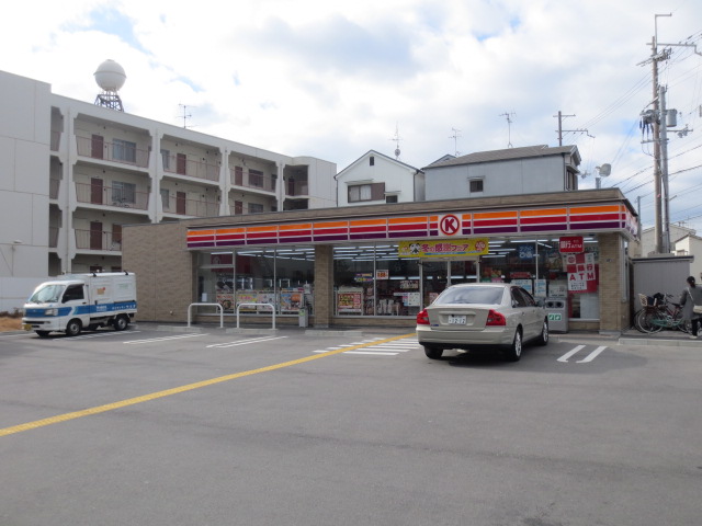 Convenience store. 571m to Circle K Settsu village headman store (convenience store)