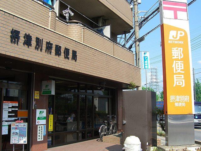 Other. Beppu post office