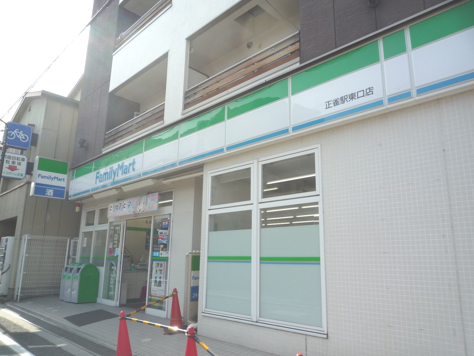 Convenience store. FamilyMart Shojaku Station East store up (convenience store) 429m