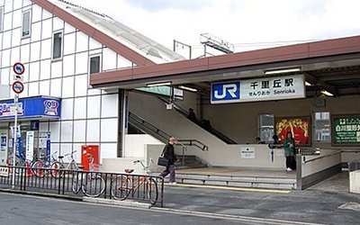 Other. Senrioka Station West Exit peripheral (other) up to 1100m