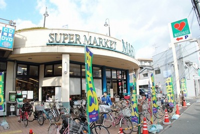 Supermarket. 1000m to Maruyasu (super)