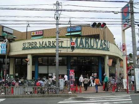 Supermarket. 989m to Super Maruyasu JR Senrioka shop