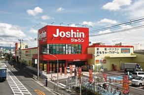 Home center. Joshin to Senrioka shop 1159m