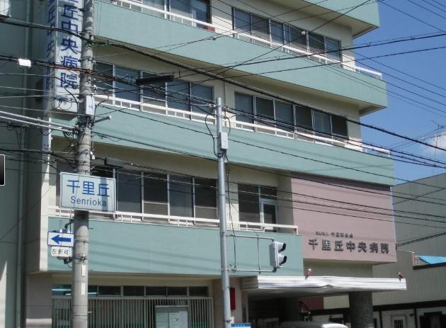 Hospital. 492m until the medical corporation Chisato Koseikai Senrioka Central Hospital