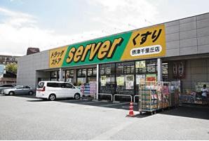 Drug store. Drugstore until the server Settsu Senrioka shop 433m