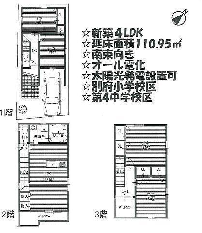 Floor plan. 31,300,000 yen, 4LDK, Land area 70 sq m , Building area 110.95 sq m