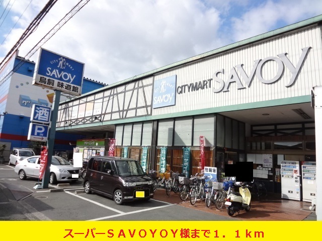 Supermarket. 1100m to Savoy like (Super)