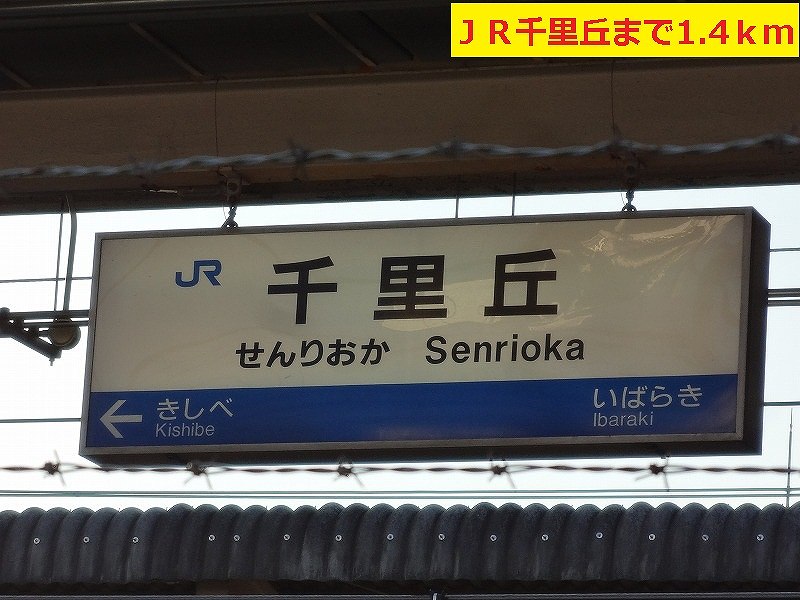 Other. 1400m to Senrioka Station (Other)