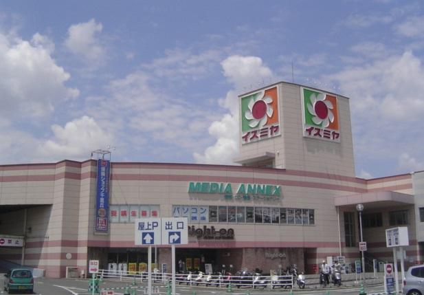 Supermarket. Izumiya until Senrioka shop 1033m