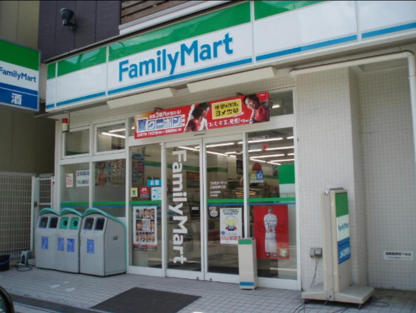 Convenience store. 149m to FamilyMart Shojaku Station east exit shop