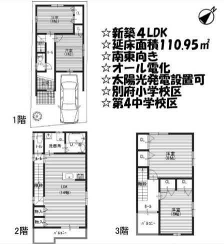 Floor plan. 29,800,000 yen, 4LDK, Land area 70 sq m , Building area 110.95 sq m