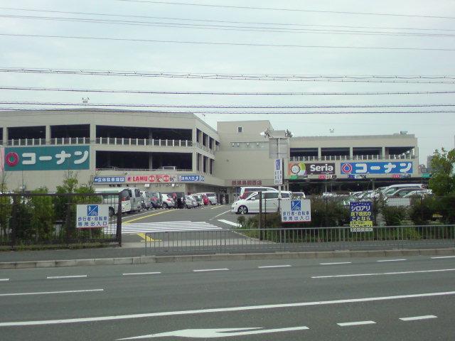 Home center. 1508m to the home center Konan Settsu Torikainishi shop