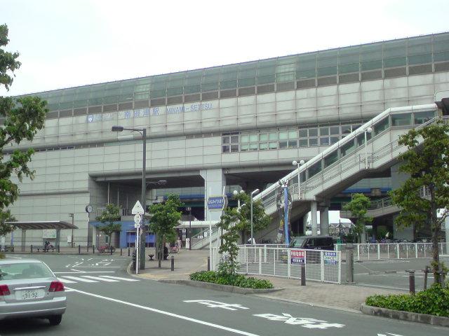 station. 2100m to Osaka Monorail Minami Settsu Station
