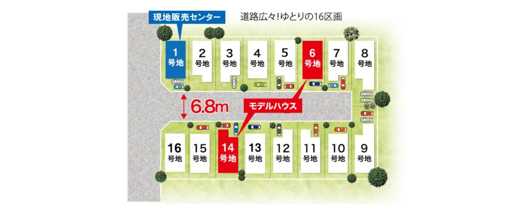 The entire compartment Figure. All 16 compartments
